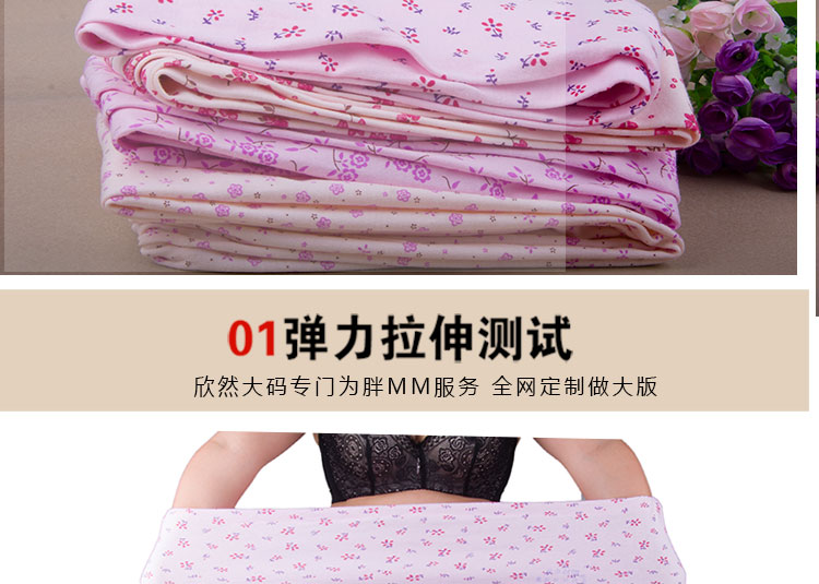 Pantalon collant personne âgée en coton - Ref 775143 Image 17