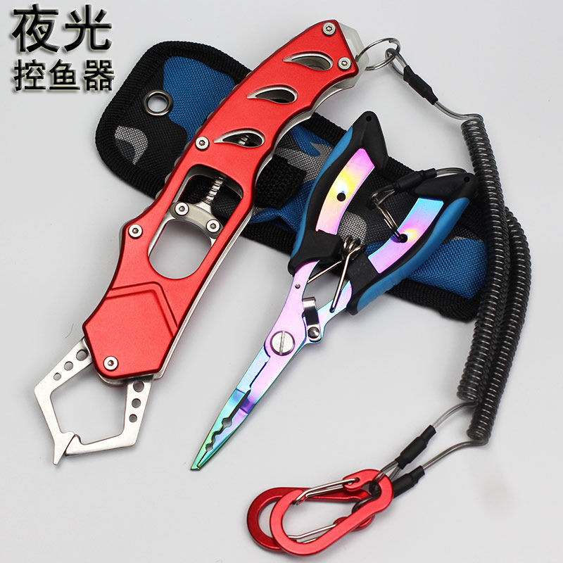 Luminous aluminum alloy fisher control big things road subpliers suit multifunction fishing pliers Vigorous Horsefish Wire Scissors
