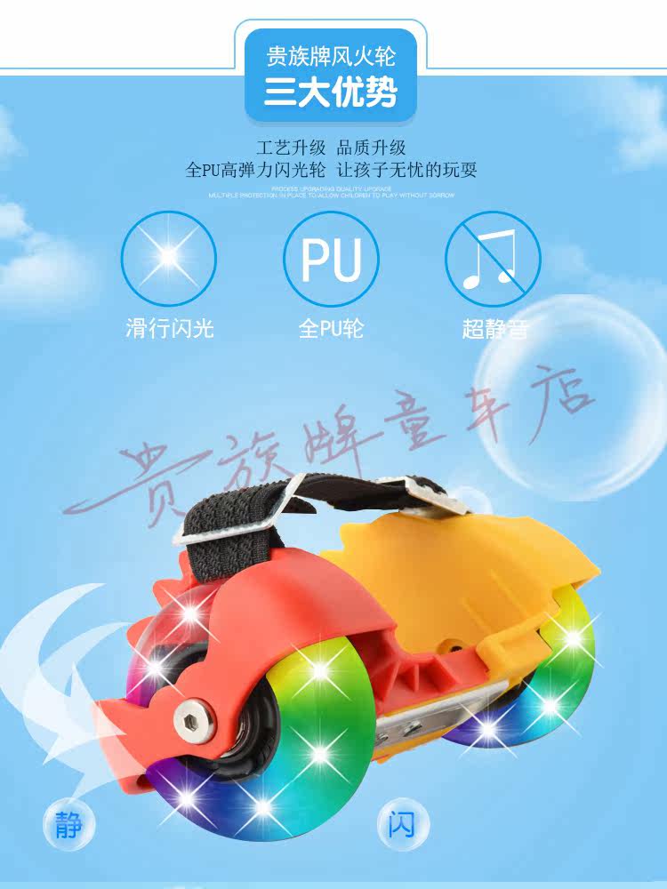 Roller Hot Wheel - Ref 2567150 Image 5