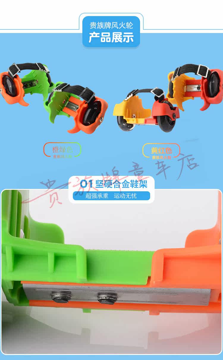 Roller Hot Wheel - Ref 2567150 Image 7