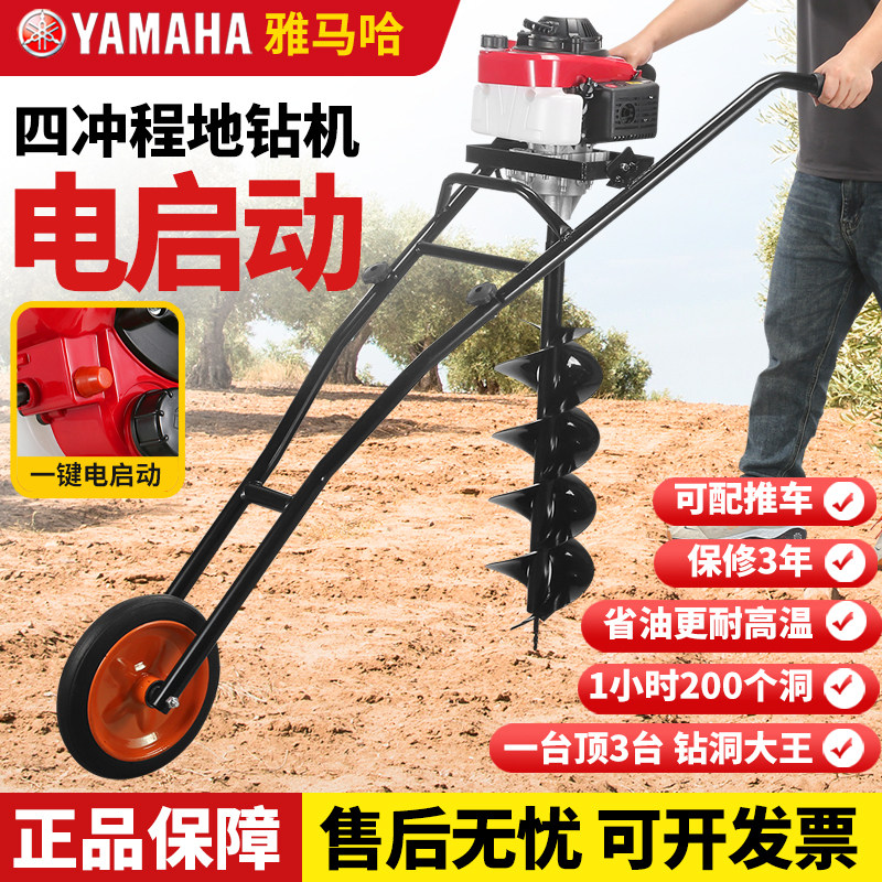 地钻挖坑机如何选择？2026年最新推荐解析！-地钻-淘宝百科网