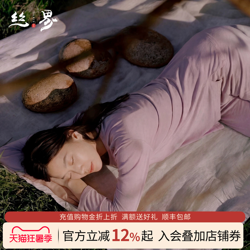 【Light Oxygen Bare Feeling】Silk World 100% Mulberry Silk Long Sleeve and Long Pants Set Pajamas Short Sleeve Deep Sleep Loungewear