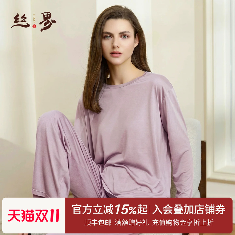 【Light Oxygen Bare Feeling】Silk World 100% Mulberry Silk Long Sleeve and Long Pants Set Pajamas Short Sleeve Deep Sleep Loungewear