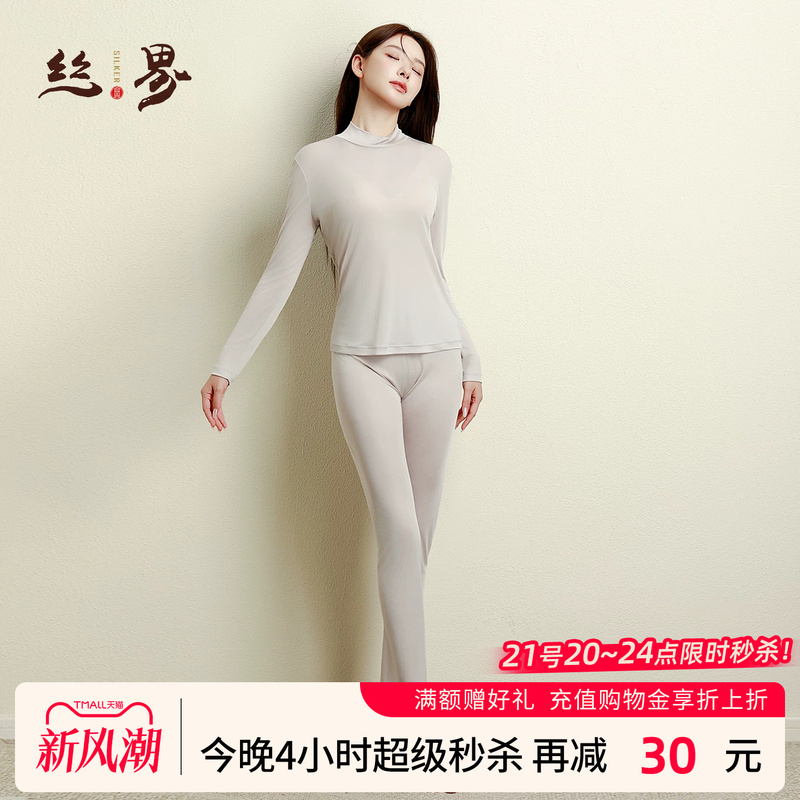 Silk World 100% Mulberry Silk Leggings for Women, Skin-Friendly, Warm, Close-Fitting Autumn Pants, Slim Fit, Autumn and Winter Inner Layer Long Pants Silk World 100% Mulberry Silk Leggings for Women, Skin-Friendly, Warm, Close-Fitting Autumn Pants, Slim Fit, Autumn and Winter Inner Layer Long Pants
