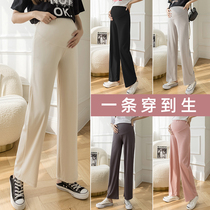 Pregnant women pants Spring and Autumn wear pregnant women wide leg pants spring and summer leggings thin straight pants maternity spring new summer