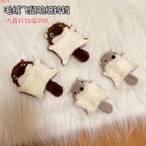 Pet toys pet sounding plush toy flying squirrel ringing paper bell self-stimulating bite-resistant and teeth-molding dog toy
