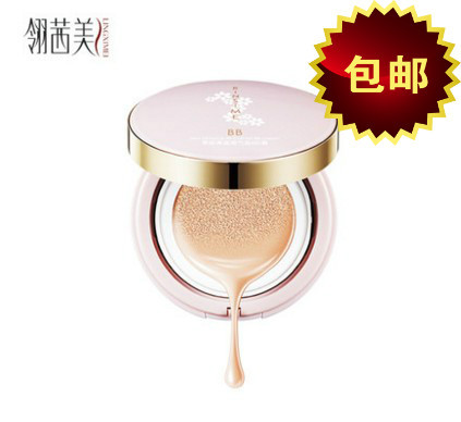 Counter Genuine Ling Qianmei Zero-Distance Concealer Air Cushion Bb Cream 15g Comes with Replacement Core Concealer Nude Makeup Counter Genuine Ling Qianmei Zero-Distance Concealer Air Cushion Bb Cream 15g Comes with Replacement Core Concealer Nude Makeup