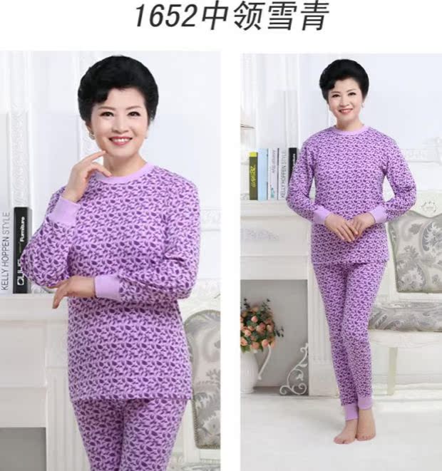 Trung cổ và già Qiuyi Qiuku cổ áo cotton phù hợp với đồ lót nữ nửa cao cổ áo len cotton cộng với phân bón XL những kiểu đồ bộ đẹp
