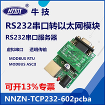 TCP232-602 Serial port RS232 to Ethernet module Serial server 232 to RJ45 MODBUS