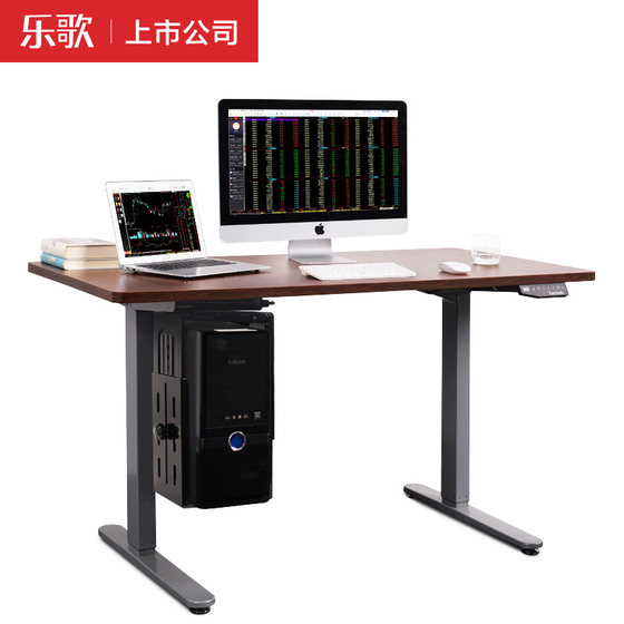 Loctek乐歌电动升降桌配件台式电脑主机托置物盒置物架托架