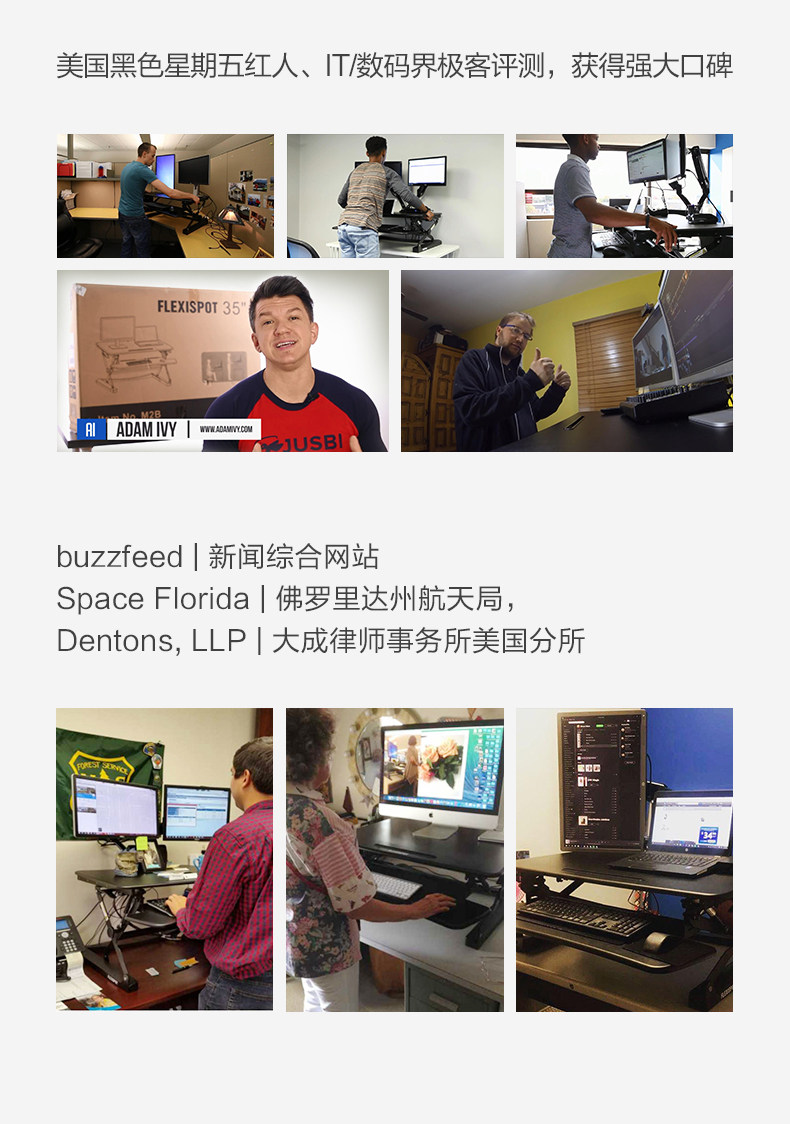 乐歌M2S 站立式办公桌升降台 呵护颈椎脊柱 图46