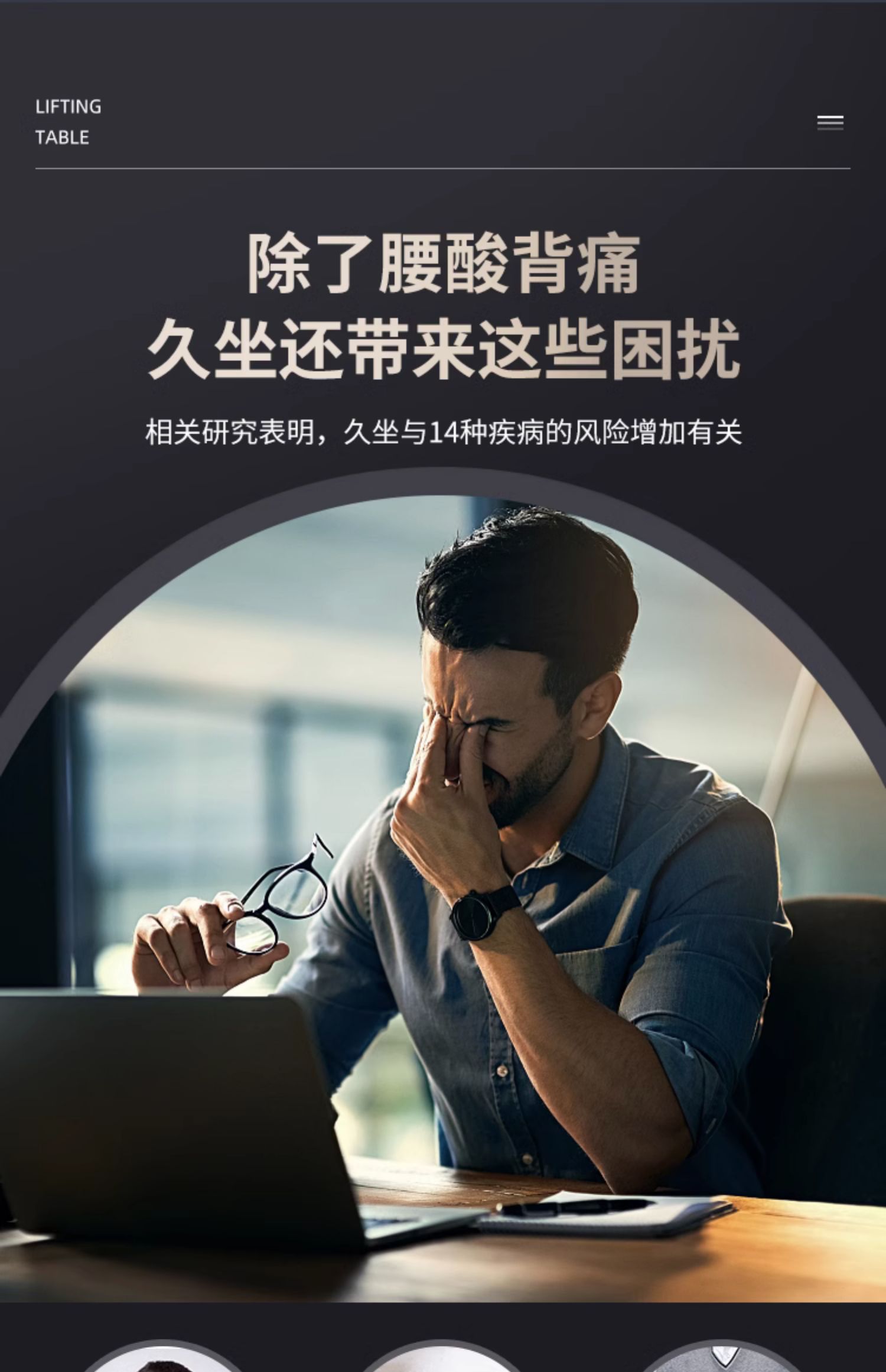 商品详情图