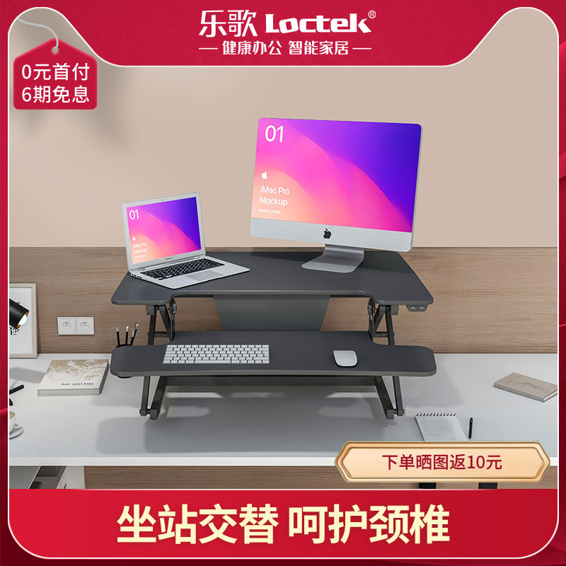 Lige standing electric office lifting platform wireless charging office desk raising frame lifting computer monitor