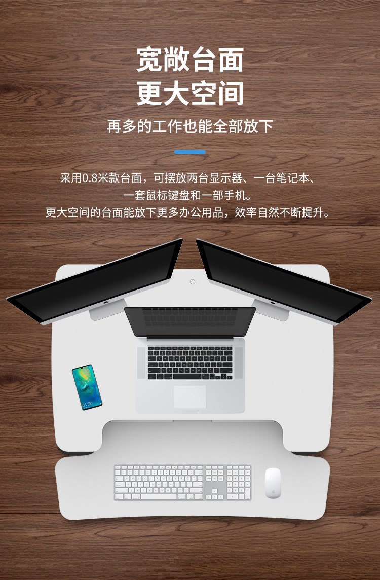 乐歌M2S 站立式办公桌升降台 呵护颈椎脊柱 图9