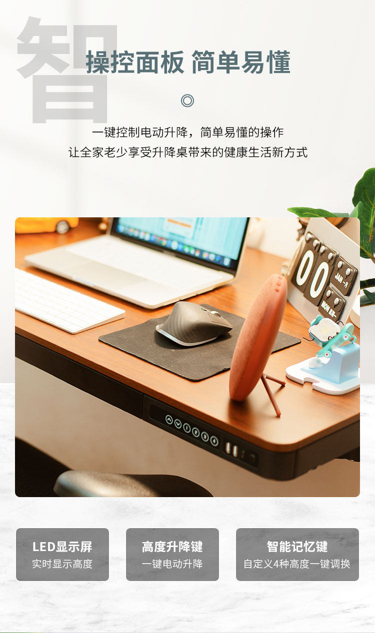 A股上市 乐歌 E5M 玻璃面电动升降桌  含抽屉/USB/童锁 图6