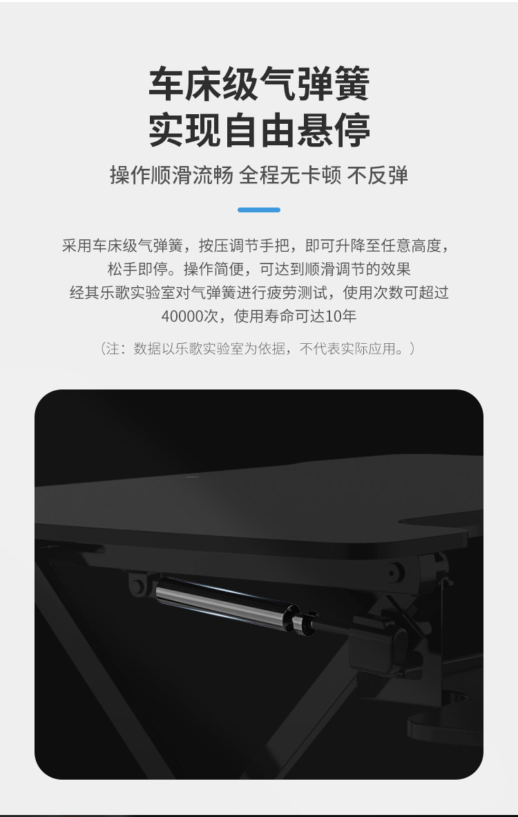 乐歌M2S 站立式办公桌升降台 呵护颈椎脊柱 图5