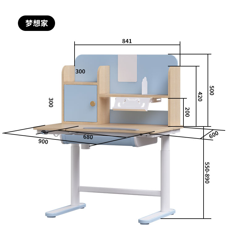 Loctek 乐歌EC2 儿童电动升降 实木学习桌+学习椅 图1