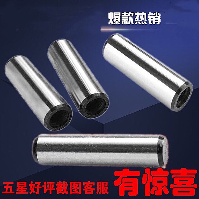 High precision quenching five gold mold positioning pin cylindrical pin pin with tooth double head tooth pin to tap tooth pin pin