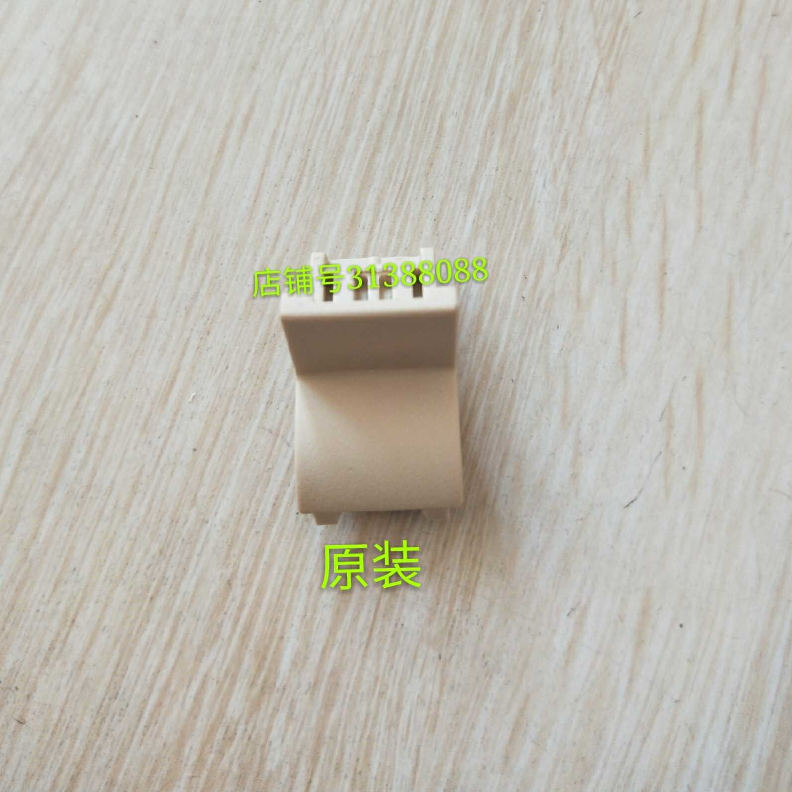 Armrest A4L A5 A6L A7 Q3 Q5 Labbing Audika Roof roof roof cushion button rebound axis