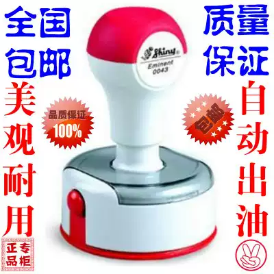 Engraving seal making luxury photosensitive round chapter express inspection stamp personality stamp to make chapter