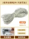 10 2 -Share Professional Whip веревка [средний, большой размер может быть доступен