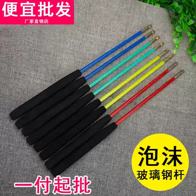 Foam handle glass fiber copper head empty bamboo rod single head diabolo double diabolo beginner diabolo monopoly