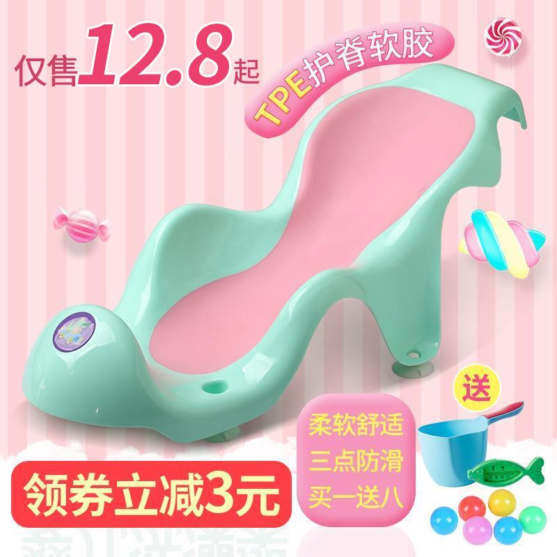 Newborn baby bath frame anti-slip artifact baby bath net pocket support frame seat can sit reclining tub support universal cushion
