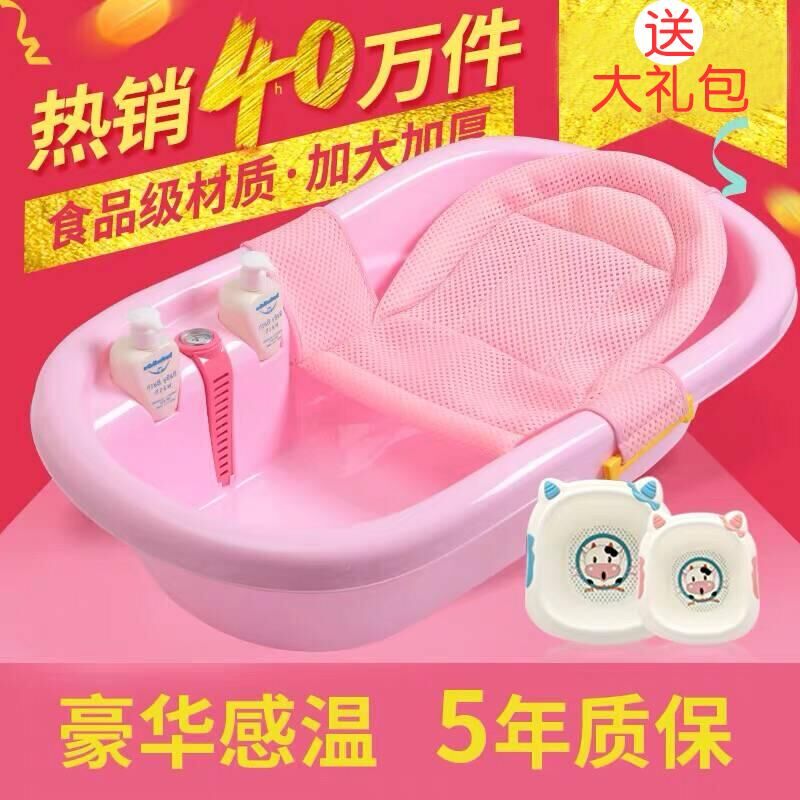 Toddler Tub Baby Tub Newborn Toddler Can Sit Down Universal Large Number Thickened Children Child Bath Tub