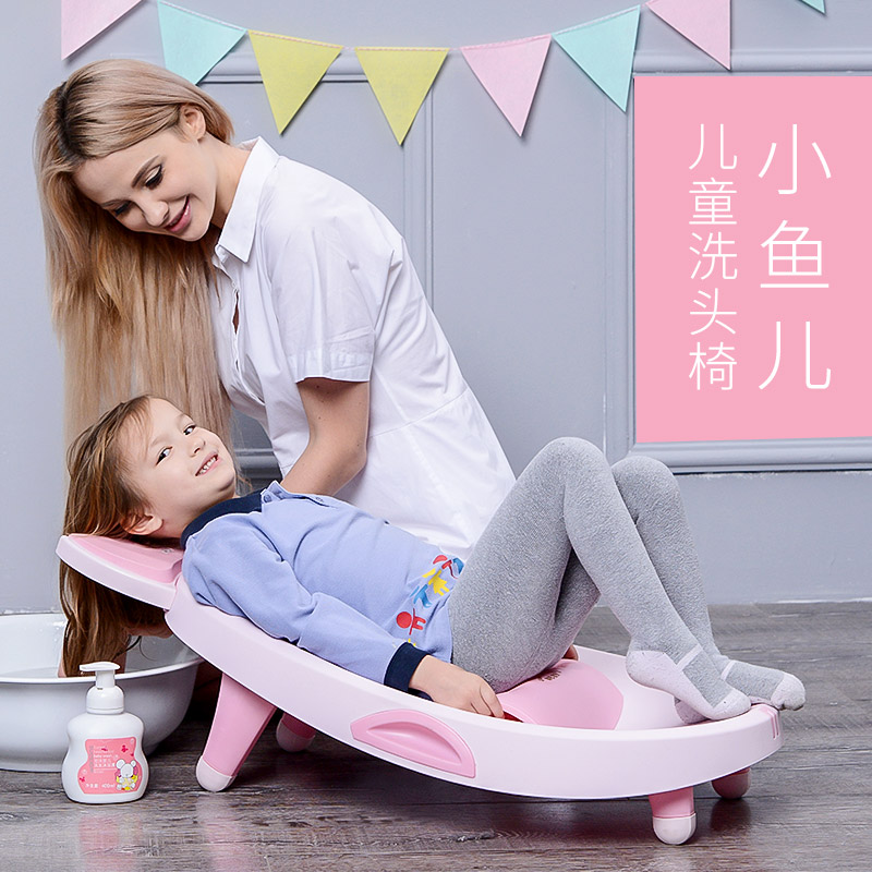 European and American Style Children's washing chair increases the folding adjustment of the baby washing head bed baby child washing and laying chair