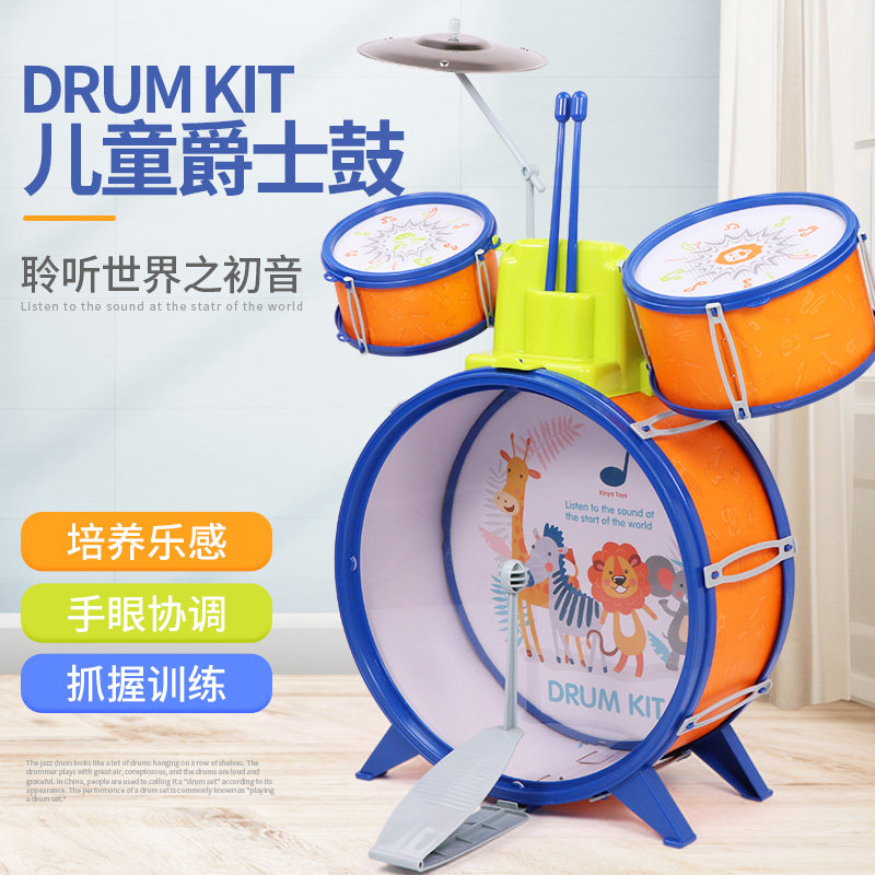 Drum kit children beginner instrument toy percussion drum 3 years old 45678 years old jazz drum drum drum class boys and girls