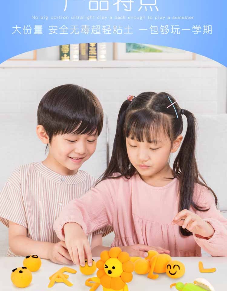 Ultralight đất sét trẻ em không độc 500g gram 24 màu bao bì quá khổ túi lớn cao su không gian bùn màu bùn trắng - Đất sét màu / đất sét / polymer đất sét, shop đồ chơi trẻ em