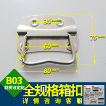 Solid wood box Small pumping hand business box Iron box Aluminum alloy box Air box handle tool password box handle