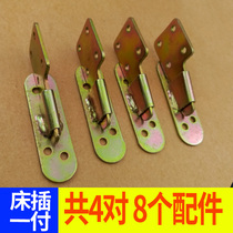 Bed accessories Connector Hardware support Bed hardware accessories Daquan Bed hook fixing accessories Bed fastener accessories Iron