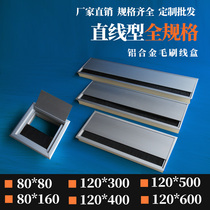 Manufacturers custom straight face aluminum alloy brush square wire box class table desktop socket box computer threading hole full