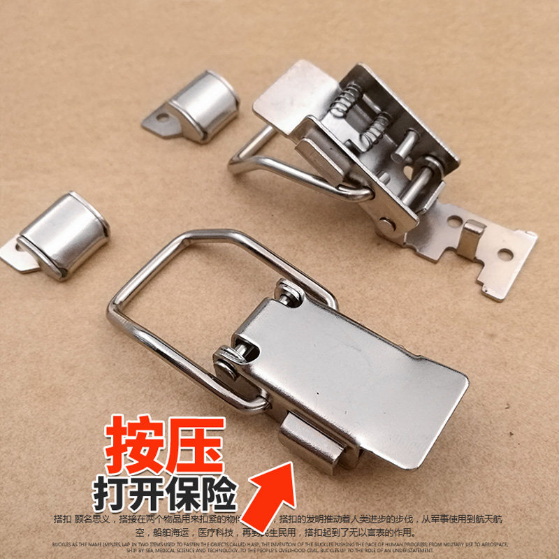 Insurance thickness mini folding button toolbox pull iron box button gauge button instrument box lock button