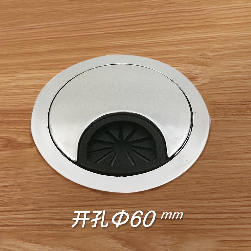 Computer desk Desktop walking line box line Convent cover Office furniture Threading Box Threading Holes 60mm Bright Light Plastic Wire Box