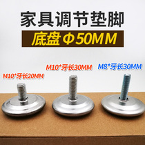 Furniture cushion foot furniture adjusting foot-horn feet adjustment foot feet adjustable feet M10 * 50 adjustable