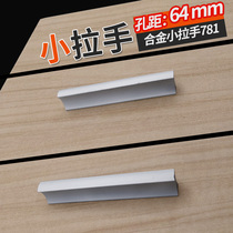 Drawer flat handle drawer handle one-word handle sliding door surface-mounted handle sliding door handle aluminum alloy handle