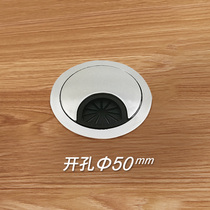 Zinc alloy wire box Threading box wire hole cover Computer wire cover Desktop wire hole cover 50 plastic bright light