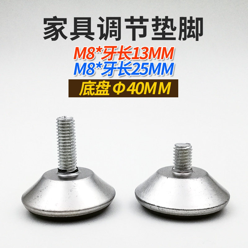 Furniture adjustment foot M8x40 Black bottom Adjustable foot Horn Feet Adjustment Foundation Office Screen Partition Table Adjustment Feet