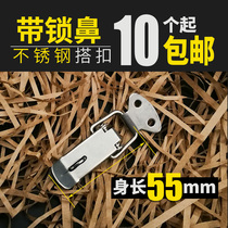 304 stainless steel belt spring with lock nose box buckle spring buckle tower buckle duckbill buckle Air box accessories lock buckle 06B