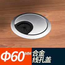 Office furniture Computer desk Desktop alloy trace box Stringing hole cover Alloy 60mm sand silver stringing box