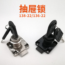 Adli King 138-22 Computer desktop desk drawer lock Cabinet lock Household bedside table lock drawer lock lock core
