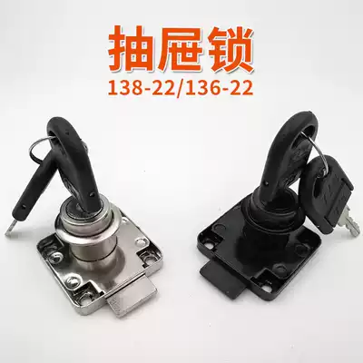 Sticking Wang 138-22 computer desk drawer lock cabinet lock household bedside table lock drawer lock lock
