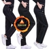 Mùa đông mặc cho phụ nữ trung niên cộng với quần nhung mẹ dày quần thể thao thẳng cao tuổi mẫu áo phao nữ đẹp 2020 Cộng với kích thước quần áo