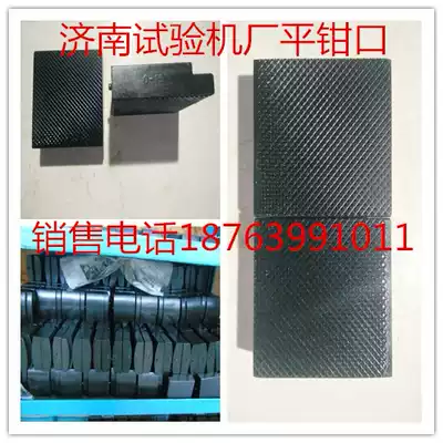 Rebar tensile test fixture 60 tons testing machine clamp 13-26 Testing Machine V-jaw