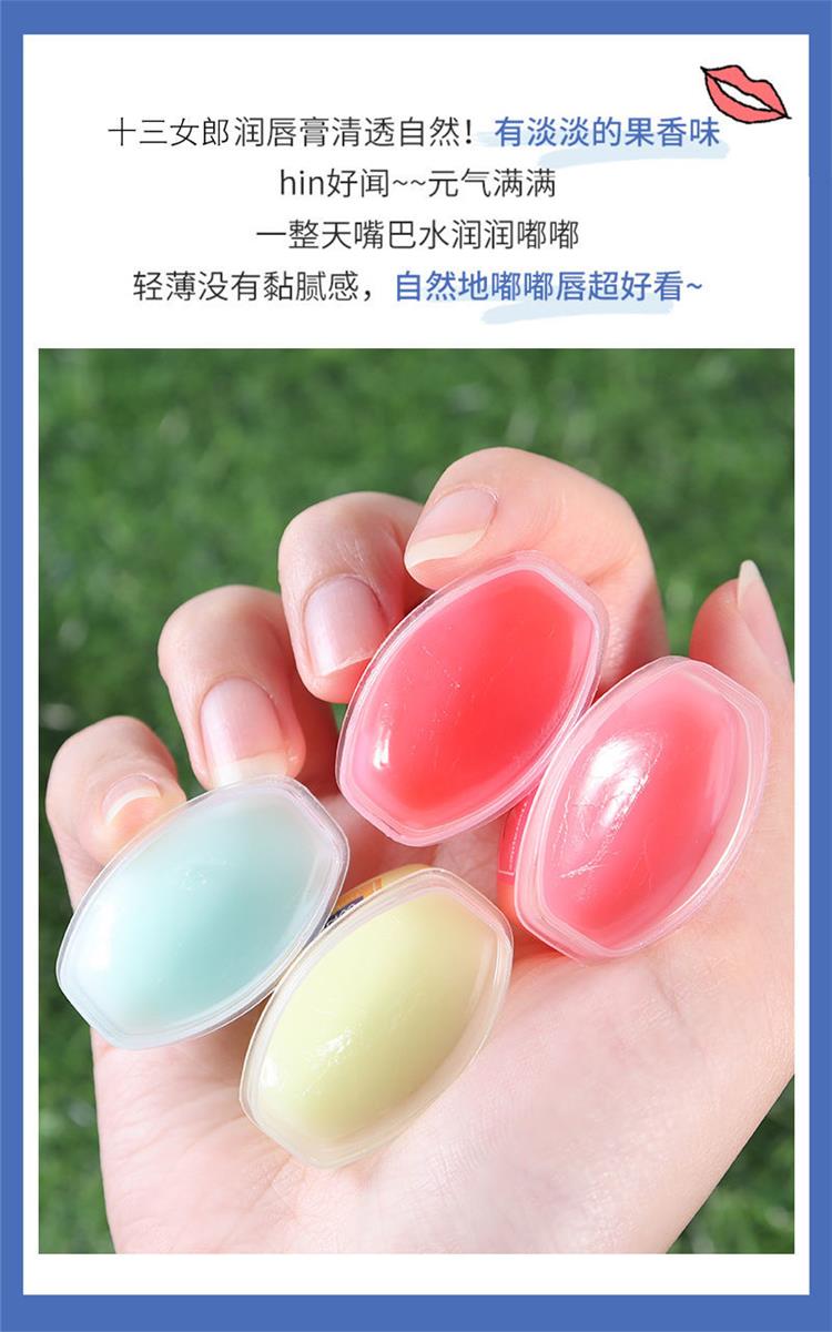 Vaseline Sleeping Lip Mask/lip balm WiserChoices