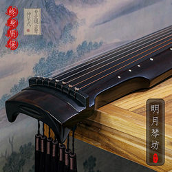 Mingyue Qinfang Raw Lacquer Antler Frost Fuxi Style Zhongni Style Chaos Style Guqin 초보자 입문 레벨 시험 무료 배송