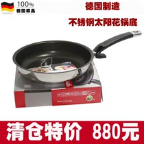 German manufacturing fissler Fisch Protect series 24cm 28cm non-stick pan flat bottom pan frying pan