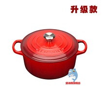 Spot French Le Creuset cool color enamel cast iron round French stew pot 24 cm